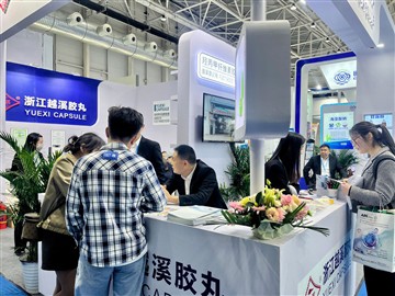 Yuexi Capsule je sudjelovao na izložbi API China održanoj u Qingdaou.